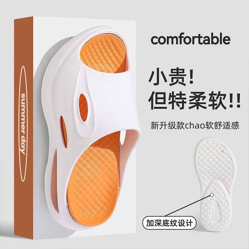 1759807804251704.jpg 雅购特拖鞋