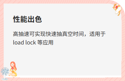 干式螺杆真空泵