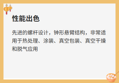 干式螺杆真空泵