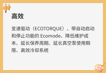 干式螺杆真空泵
