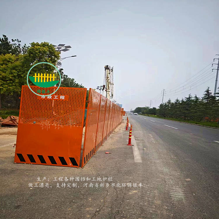 防風圍擋