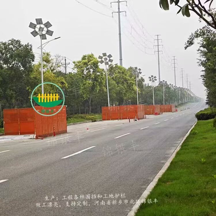 防風圍擋