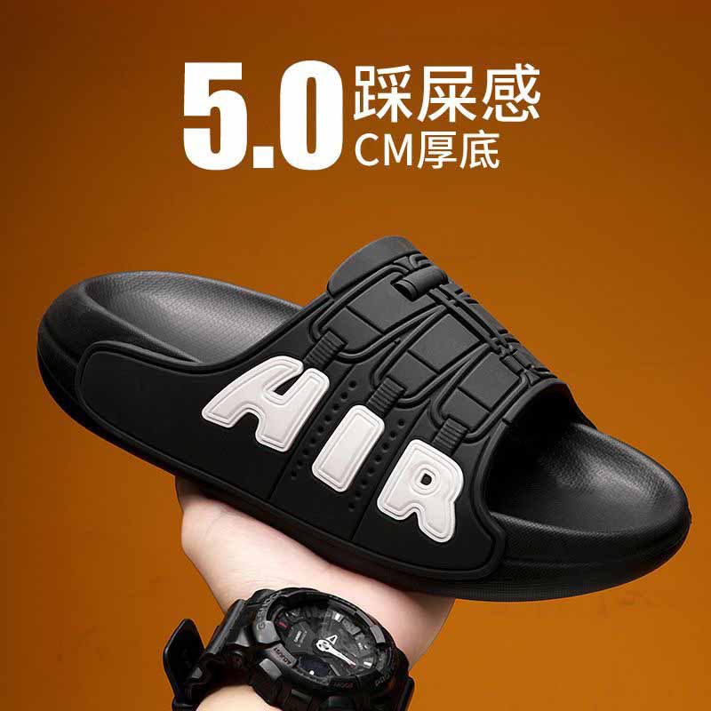 1759817341457283.jpg 雅购特拖鞋