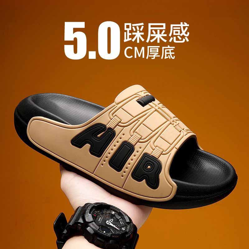 1759817347213148.jpg 雅购特拖鞋