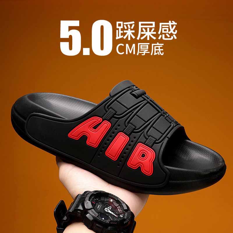 1759817347919571.jpg 雅购特拖鞋