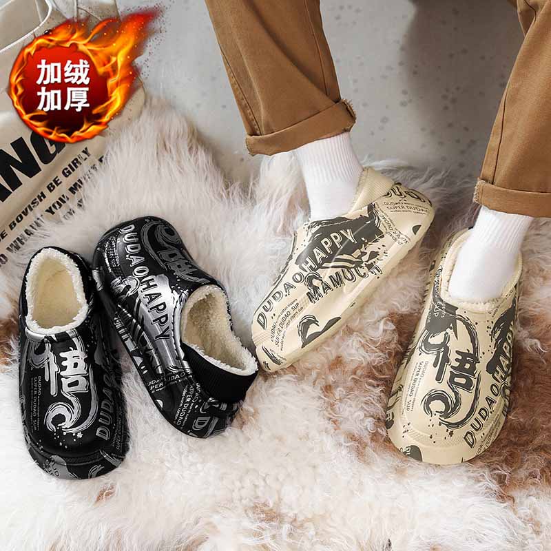 1759886779381481.jpg 雅购特拖鞋