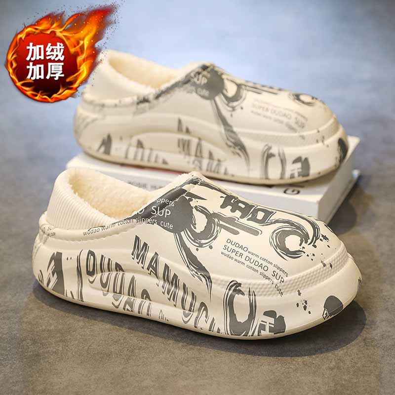 1759886787585717.jpg 雅购特拖鞋