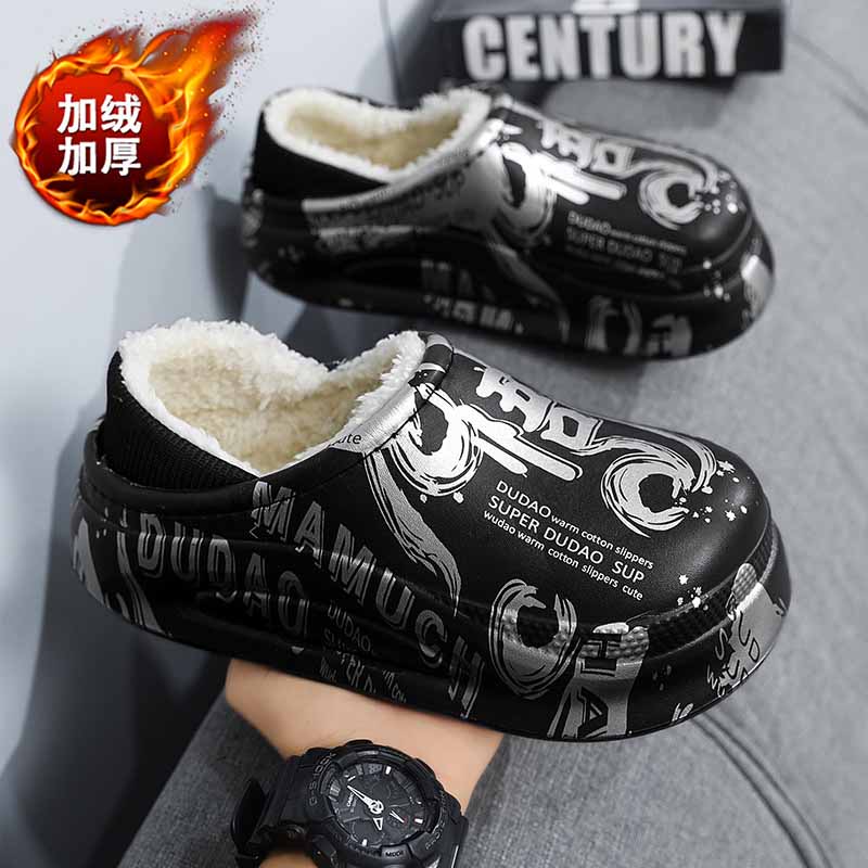 1759886787728261.jpg 雅购特拖鞋