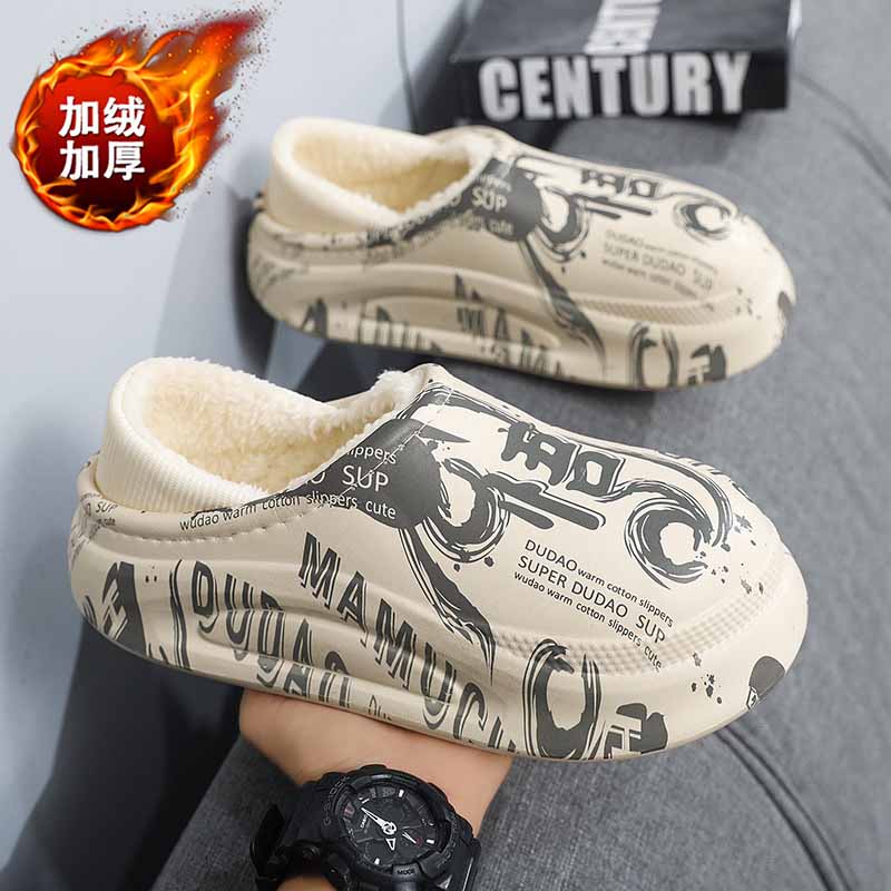 1759886787790966.jpg 雅购特拖鞋