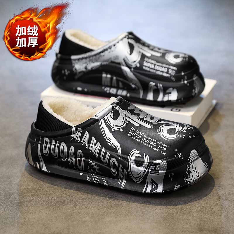 1759886788316649.jpg 雅购特拖鞋