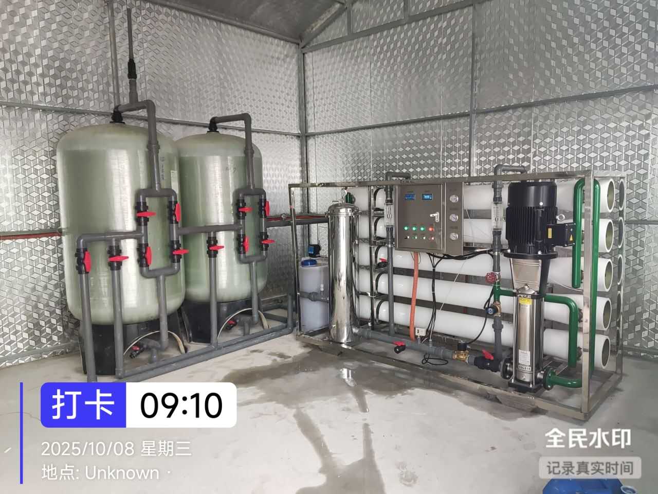 1759923401634427.jpg 反渗透设备