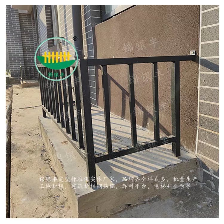 空調(diào)護(hù)欄