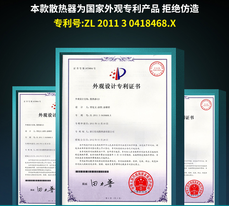 钛镁铝合金散热器