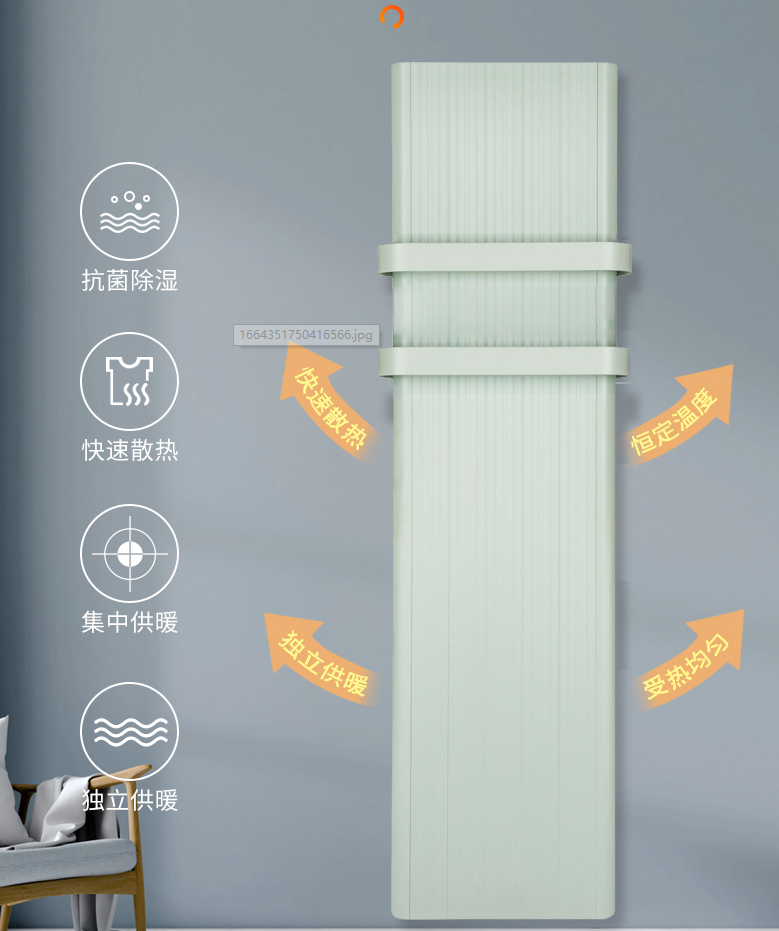 钛镁铝合金散热器