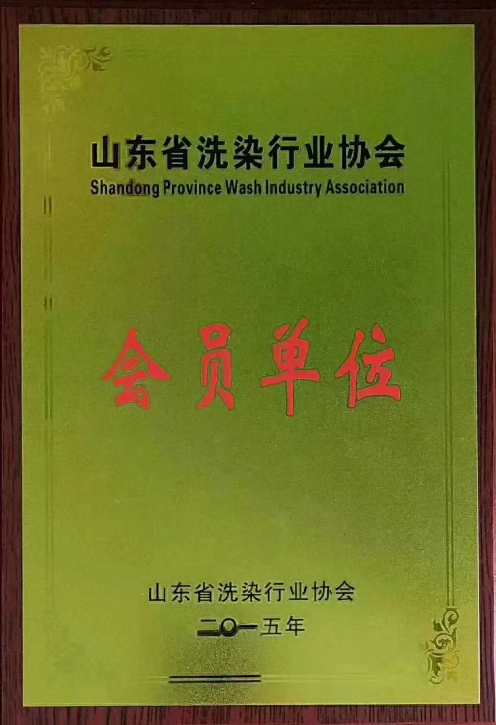 洗衣