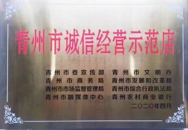 洗衣