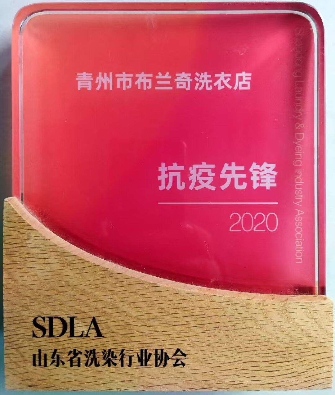 洗衣