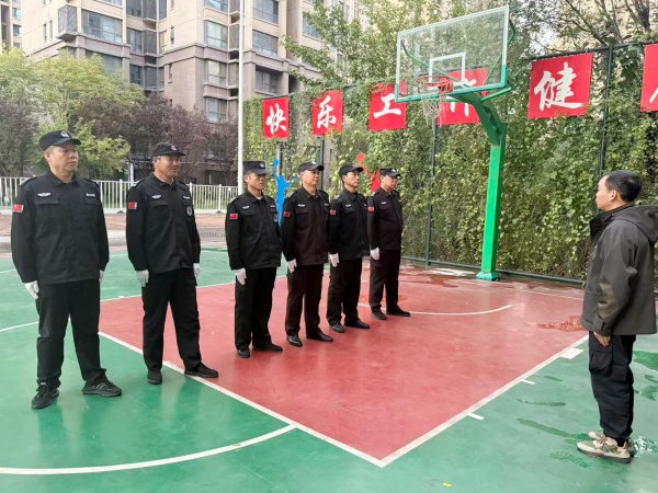 西安保安公司