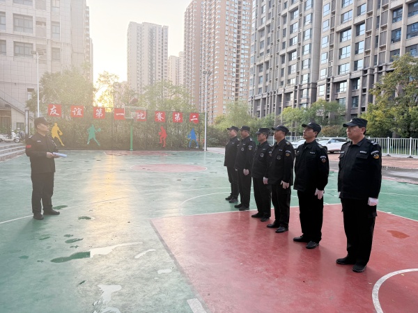 西安保安公司