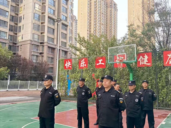 西安保安公司