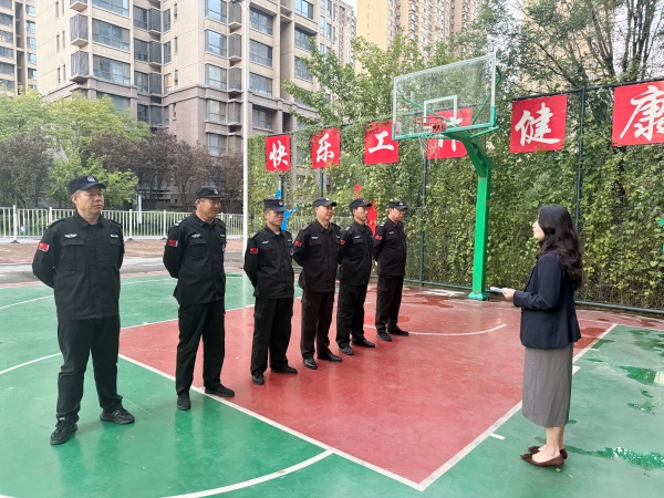 西安保安公司