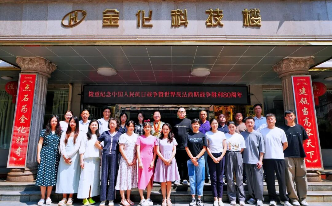 致敬历史 同沐荣光