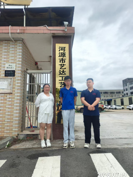 信息公示