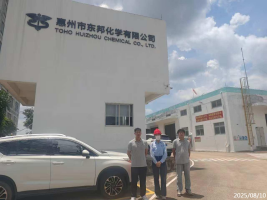 信息公示