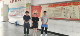 信息公示