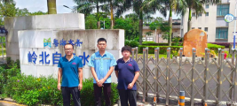 信息公示