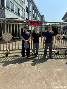 信息公示