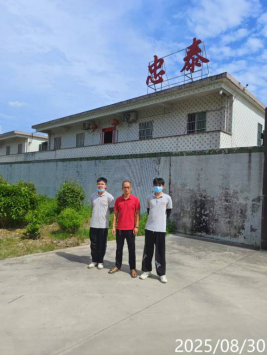 信息公示