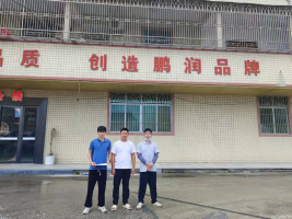 信息公示