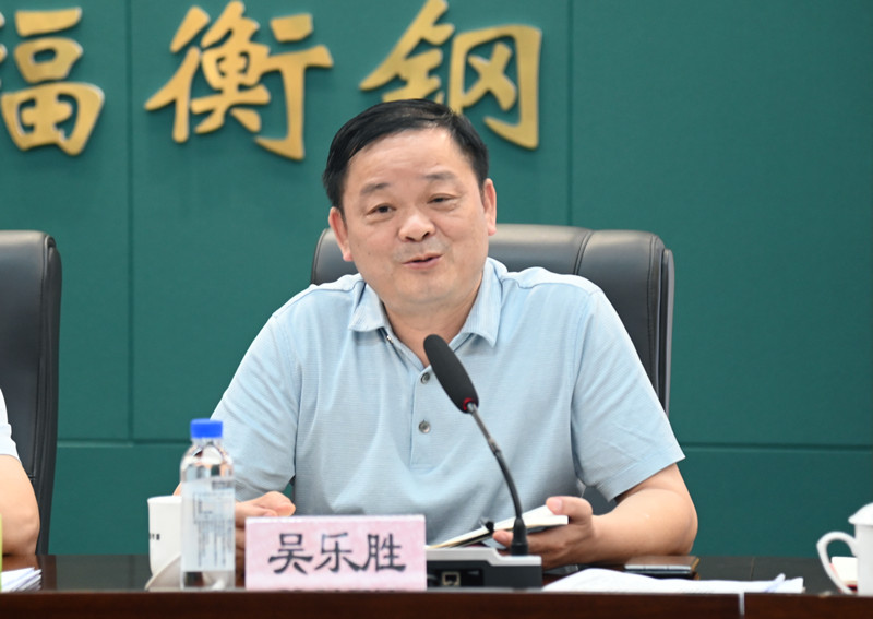 链长到一线 刘章宇带队来衡钢走访调研