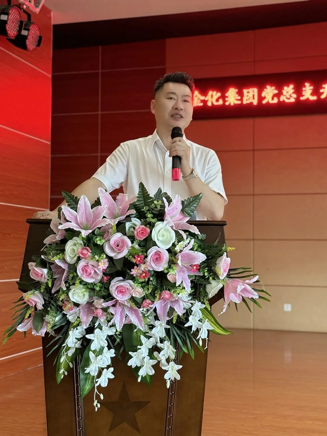 湖南金化科技集团党总支开展“学法明纪知敬畏 遵纪守法明底线” 暨庆“七一”主题党日活动