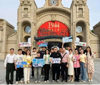 雁鸣长歌处 青春再出发  湖南金化科技集团团组织开展“五·四”团建活动
