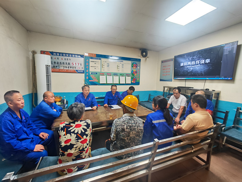 约谈违章员工家属 用亲情纽带筑牢安全防线