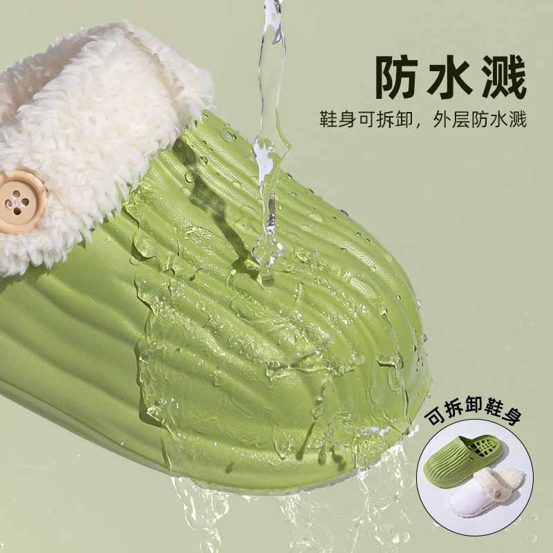 1760173029912566.jpg 雅购特拖鞋