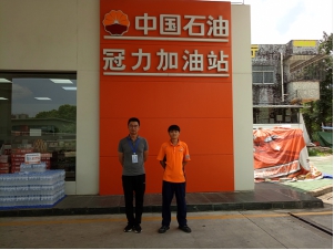 信息公开