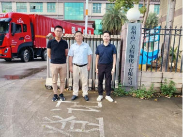 信息公开