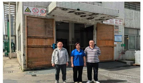 信息公开