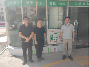 信息公开
