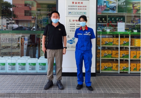 信息公开