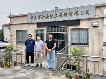 信息公开