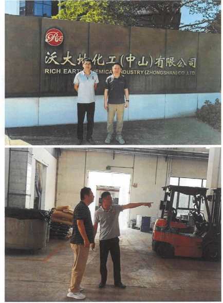 信息公开