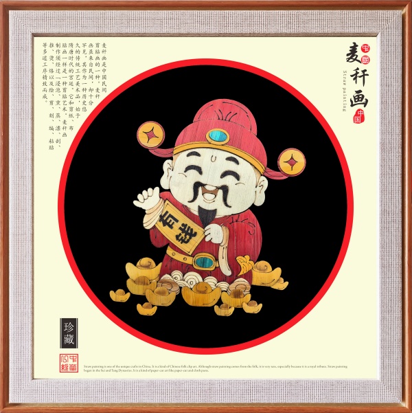 麦秆画