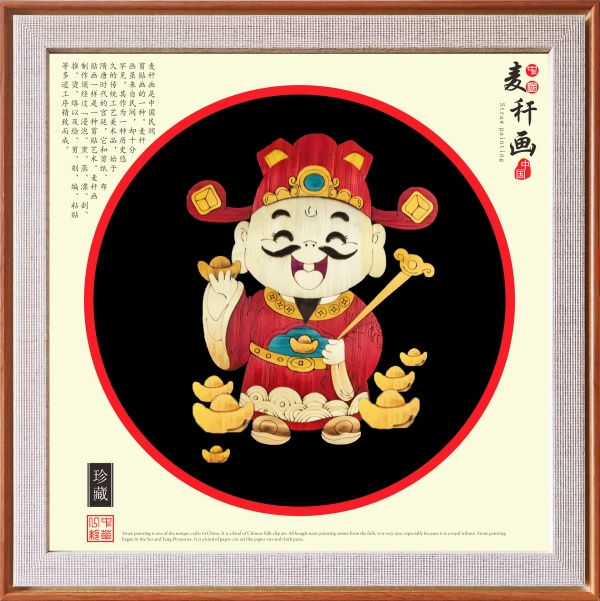麦秆画