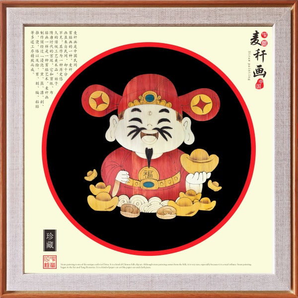 麦秆画