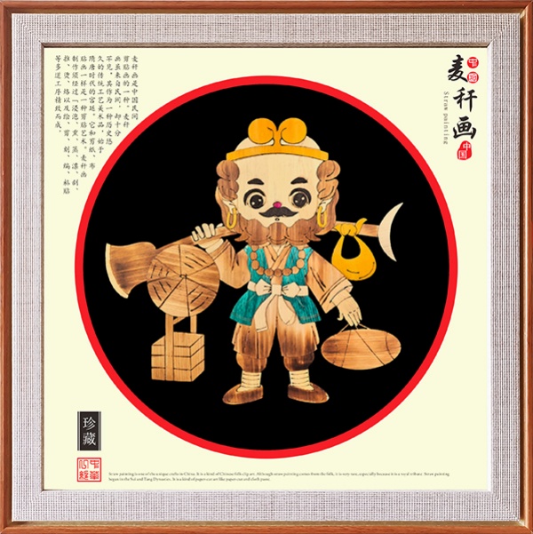 麦秆画