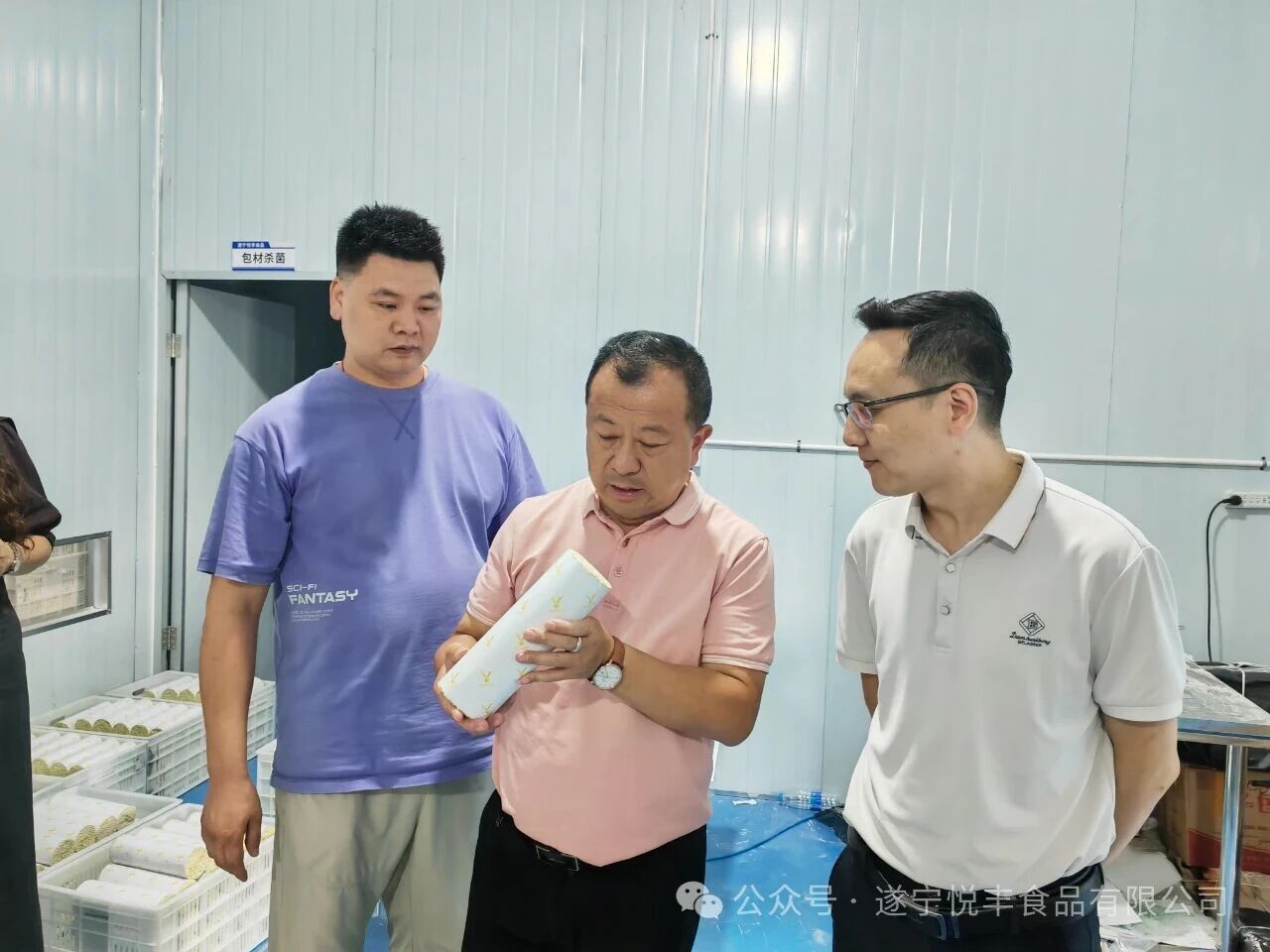 1760337377797924.jpg 挂面